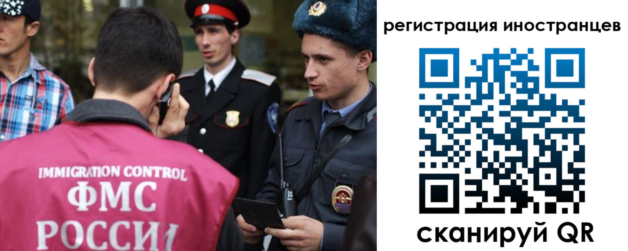 временная регистрация госуслуги в Нижнем Ломове