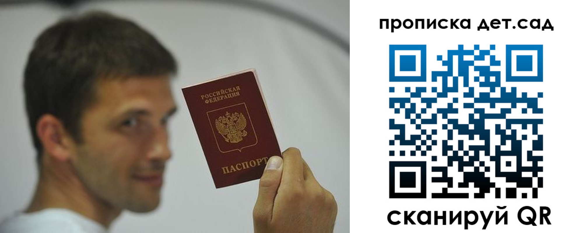 миграционный учет в Нижнем Ломове