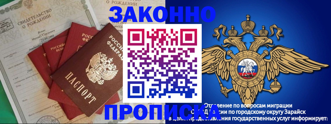 найти адрес прописки в Нижнем Ломове